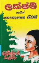 Local cover image