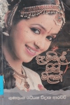 Local cover image