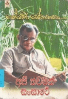 Local cover image