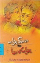 Local cover image