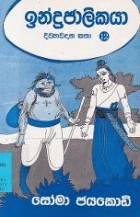 Local cover image