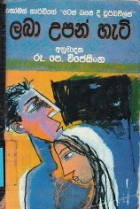 Local cover image