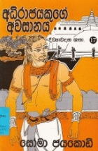 Local cover image