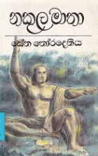 Local cover image