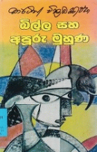 Local cover image