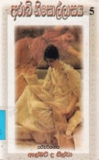 Local cover image