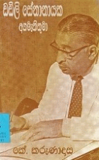 Local cover image