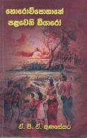 Local cover image