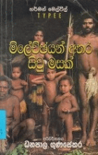 Local cover image