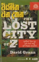 Local cover image