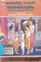 Local cover image