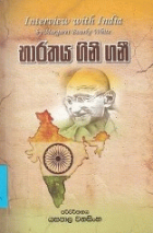 Local cover image