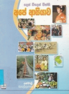 Local cover image