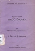 Local cover image