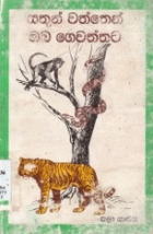 Local cover image