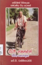 Local cover image