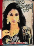 Local cover image