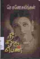 Local cover image