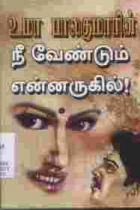 Local cover image