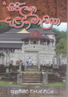 Local cover image