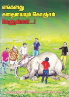 Local cover image