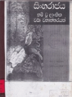 Local cover image