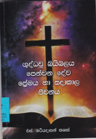 Local cover image