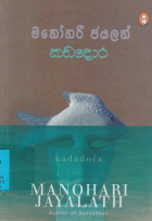 Local cover image