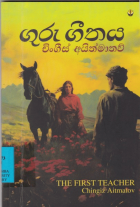 Local cover image