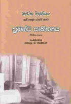 Local cover image