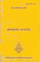 Local cover image