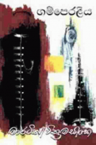 Local cover image