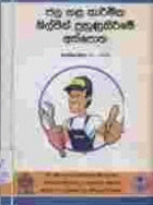 Local cover image