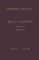 Local cover image
