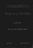 Local cover image
