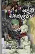 Local cover image