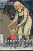 Local cover image