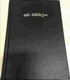Local cover image