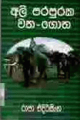 Local cover image