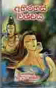 Local cover image