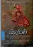 Local cover image