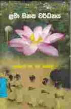 Local cover image