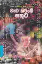 Local cover image