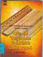 Local cover image
