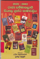 Local cover image