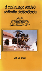 Local cover image