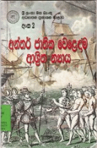 Local cover image