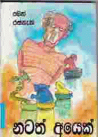 Local cover image