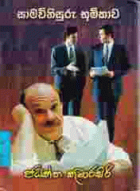 Local cover image