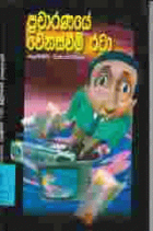 Local cover image
